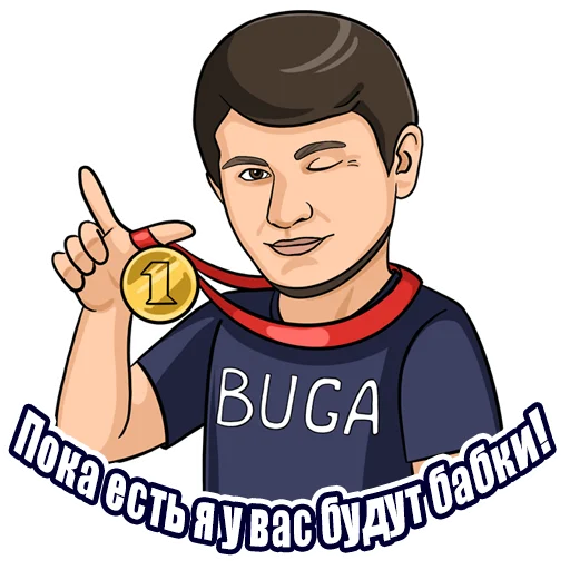 Стикерпак BUGA для Telegram — скачать
