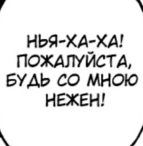 🌟 Стикер «тупые сиськи» для Telegram