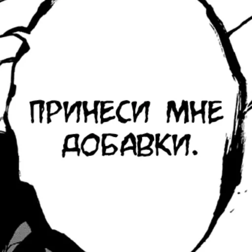 🌟 Стикер «тупые сиськи» для Telegram