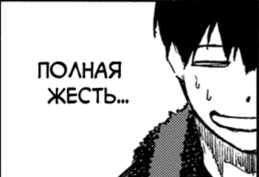 🌟 Стикер «тупые сиськи» для Telegram