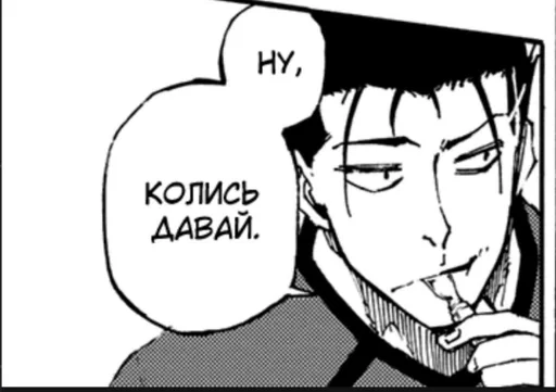 🌟 Стикер «тупые сиськи» для Telegram