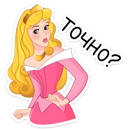 🧐 Стикер «Принцесса Аврора» для Telegram