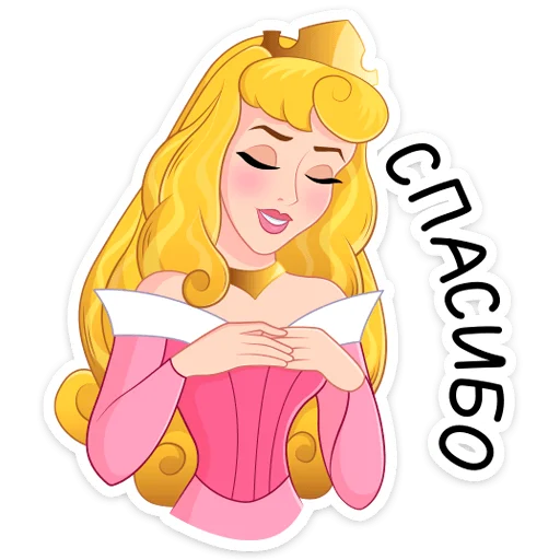 ☺️ Стикер «Принцесса Аврора» для Telegram
