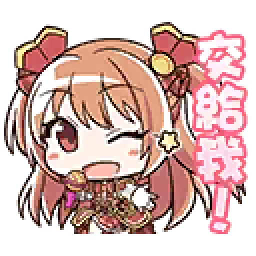 🤗 Стикер «princess connect» для Telegram