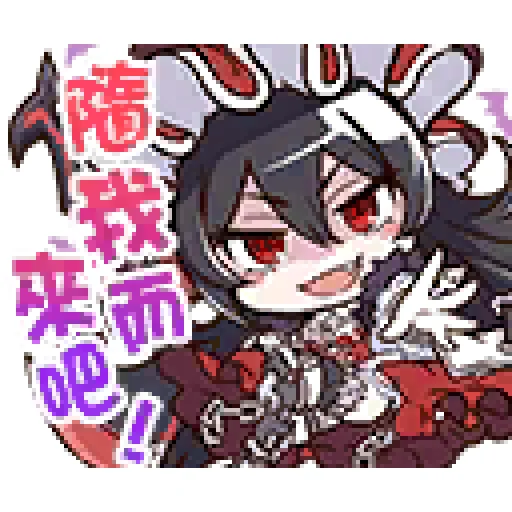🥴 Стикер «princess connect» для Telegram