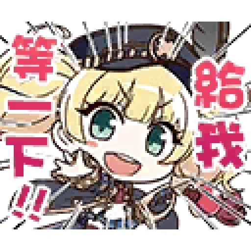 ✋ Стикер «princess connect» для Telegram