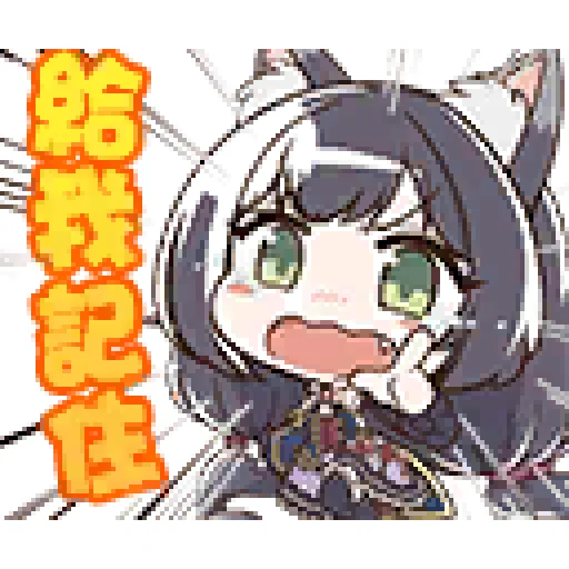 👈 Стикер «princess connect» для Telegram