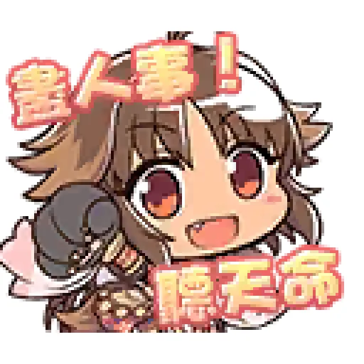 👊 Стикер «princess connect» для Telegram