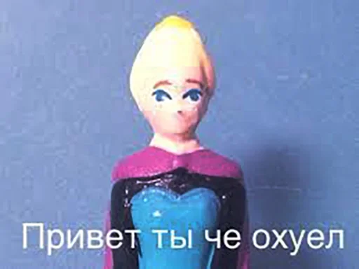 Стикерпак Princess для Telegram — скачать