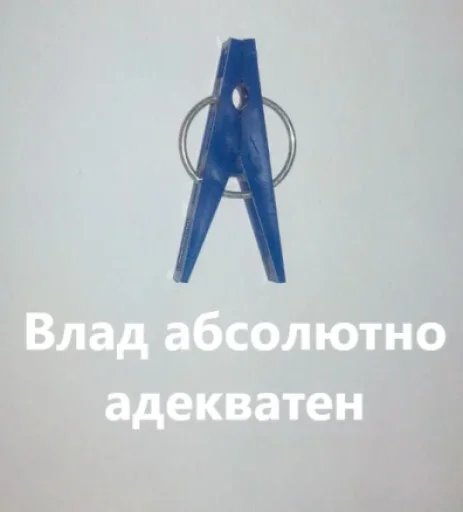 📎 Стикер «Tags» для Telegram