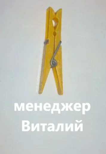 Стикерпак Tags для Telegram — скачать