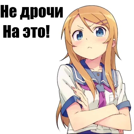😏 Стикер «На все случаи» для Telegram