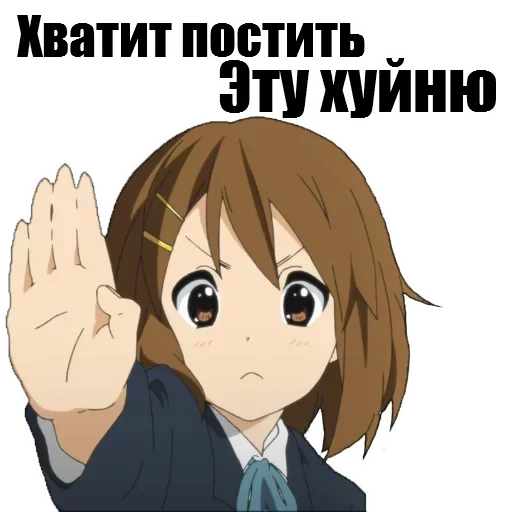 😏 Стикер «На все случаи» для Telegram