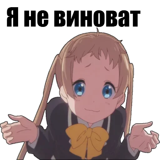 😏 Стикер «На все случаи» для Telegram