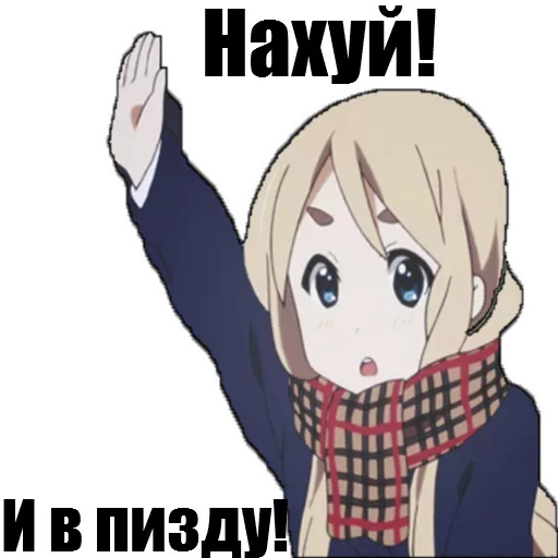 😏 Стикер «На все случаи» для Telegram