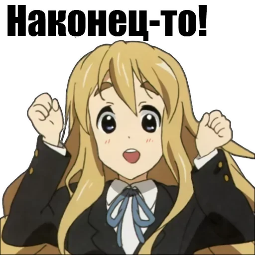 😏 Стикер «На все случаи» для Telegram