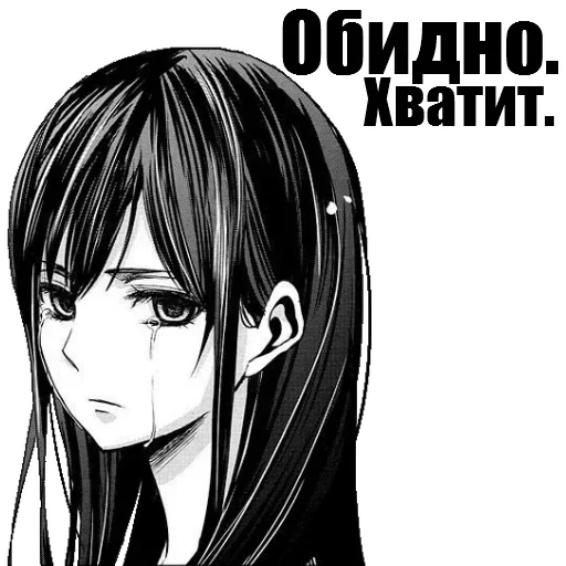 😏 Стикер «На все случаи» для Telegram