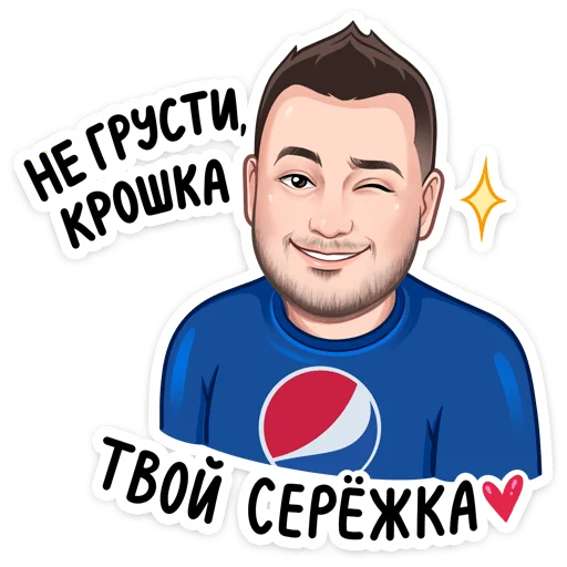 😉 Стикер ««Привет» для Telegram