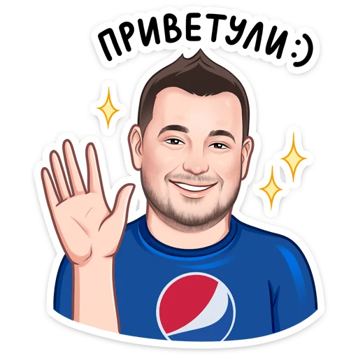 😍 Стикер ««Привет» для Telegram