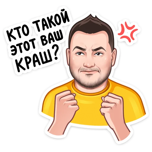 🤯 Стикер ««Привет» для Telegram