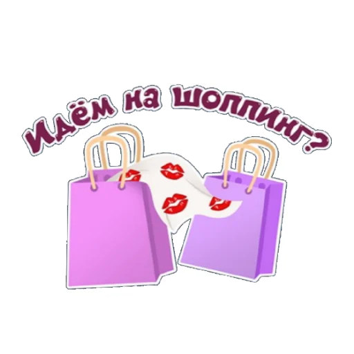 😘 Стикер «Привет пупсик» для Telegram