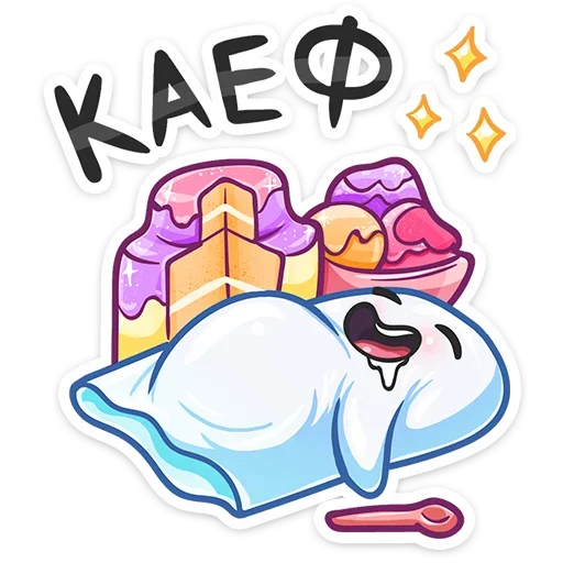 🤤 Стикер «Бу-у-у-у-у&; Самое милое Привиденьице ваших диалогов» для Telegram