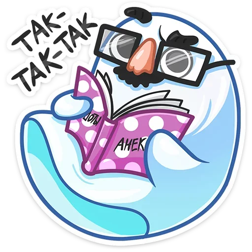 🤔 Стикер «Бу-у-у-у-у&; Самое милое Привиденьице ваших диалогов» для Telegram