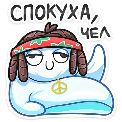 👌 Стикер «Бу-у-у-у-у&; Самое милое Привиденьице ваших диалогов» для Telegram