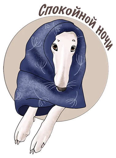 🌙 Стикер «Прохор» для Telegram