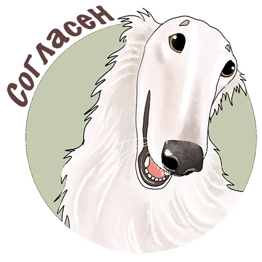 😊 Стикер «Прохор» для Telegram