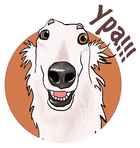 🤩 Стикер «Прохор» для Telegram