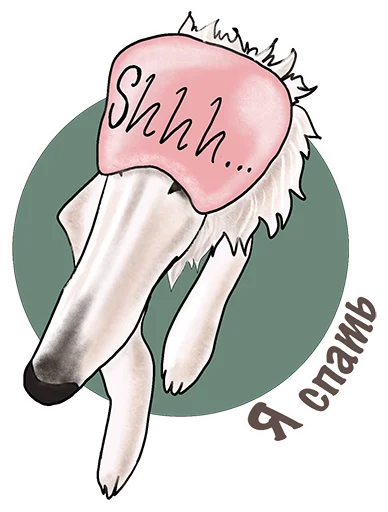 😴 Стикер «Прохор» для Telegram