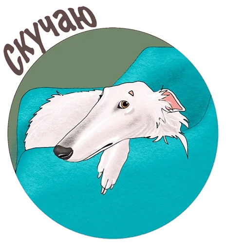 🥲 Стикер «Прохор» для Telegram