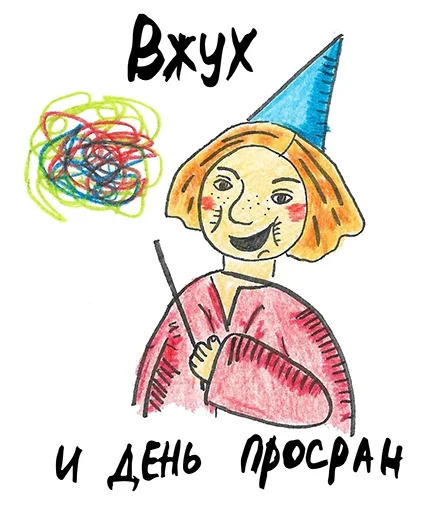 😂 Стикер «Procrastinator» для Telegram