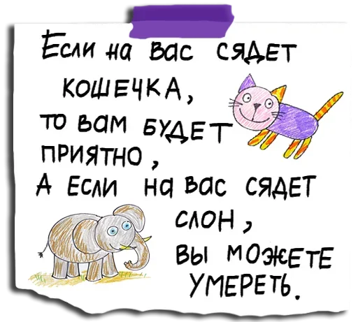 Стикерпак prolistnoydozhd для Telegram — скачать