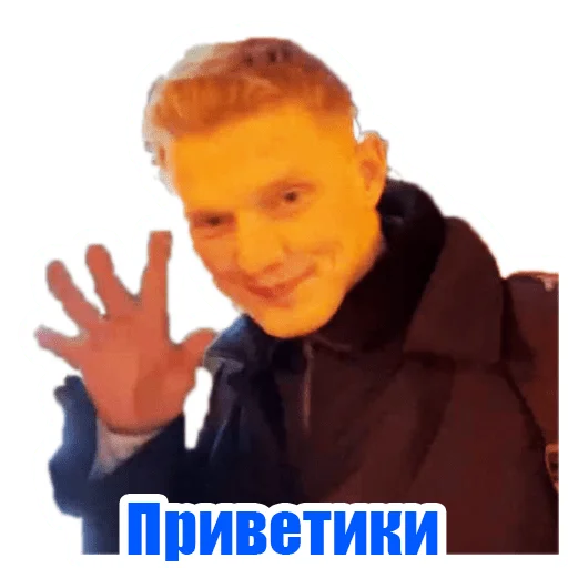 Стикерпак PROMETRO для Telegram — скачать