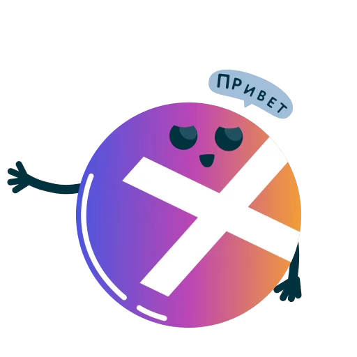 Стикерпак promotionrf для Telegram — скачать