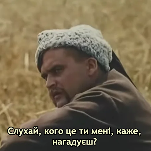 🤔 Стикер «Пропала Грамота (від Буковинського Куреня)» для Telegram