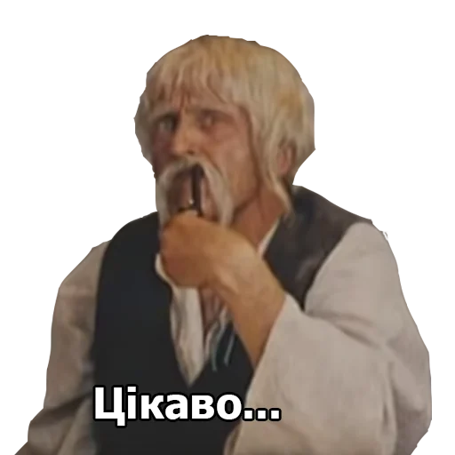 Стикерпак Пропала Грамота (від Буковинського Куреня) для Telegram — скачать