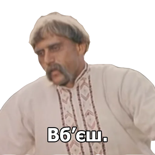🤺 Стикер «Пропала Грамота (від Буковинського Куреня)» для Telegram