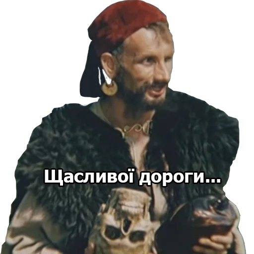 🤚 Стикер «Пропала Грамота (від Буковинського Куреня)» для Telegram