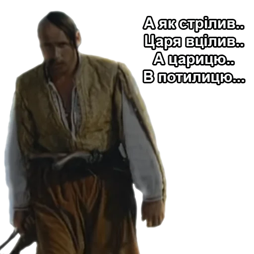 😼 Стикер «Пропала Грамота (від Буковинського Куреня)» для Telegram