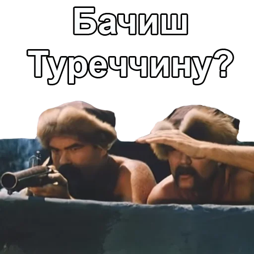 👀 Стикер «Пропала Грамота (від Буковинського Куреня)» для Telegram
