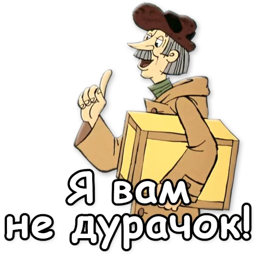 🎓 Стикер «Простоквашино» для Telegram