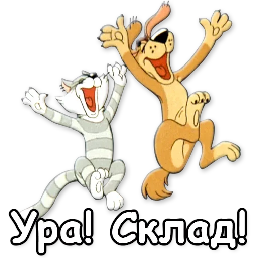 🎉 Стикер «Простоквашино» для Telegram