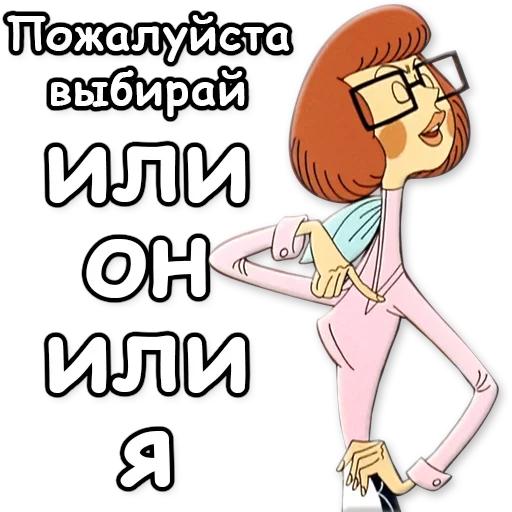 🔫 Стикер «Простоквашино» для Telegram