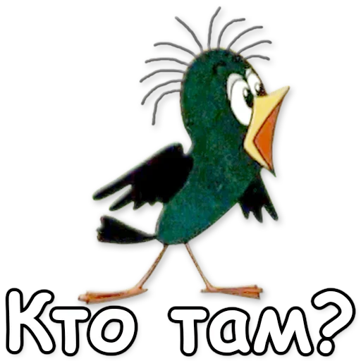 ❔ Стикер «Простоквашино» для Telegram
