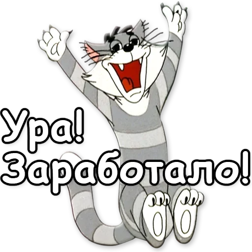 🎉 Стикер «Простоквашино» для Telegram
