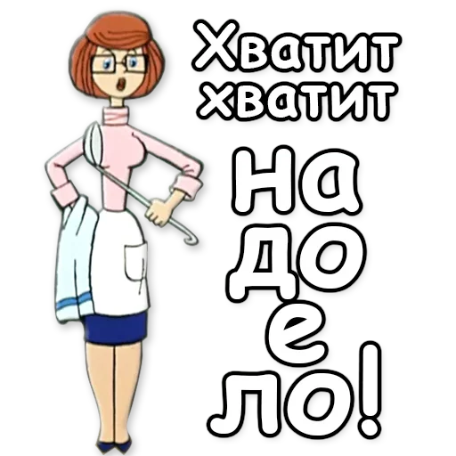 🤭 Стикер «Простоквашино» для Telegram