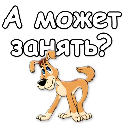 ❓ Стикер «Простоквашино» для Telegram
